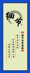 名言警句  高清分层
