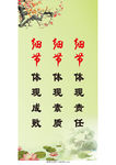 精神文明