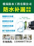 防水折页 建筑折页