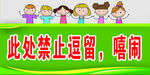 小娃娃