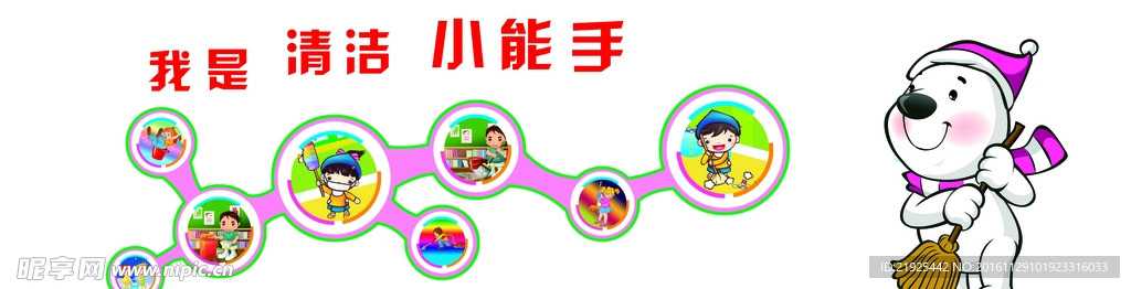 宿舍文化