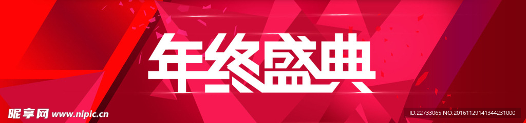 新年背景