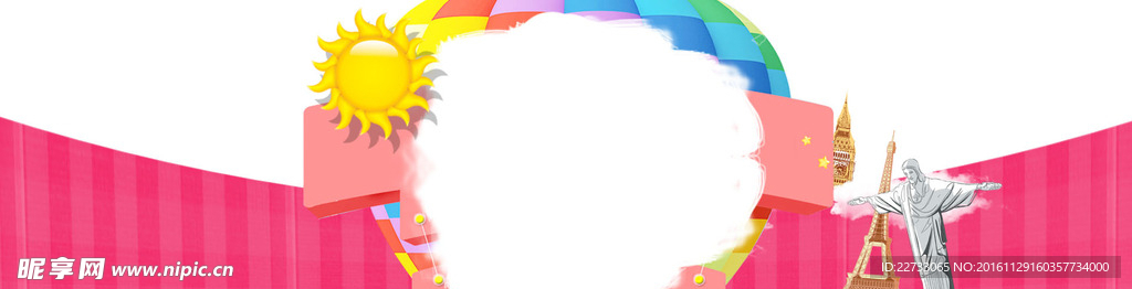 淘宝运动鞋服饰背景banner