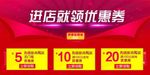 淘宝优惠券