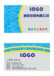 工程师名片