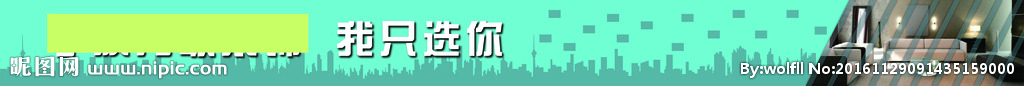 装修公司banner