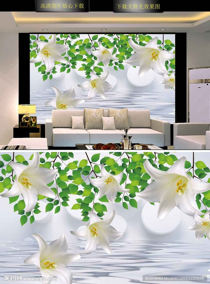 3d背景墙