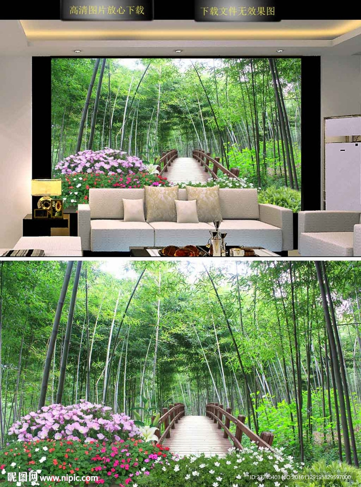 竹林风景背景墙