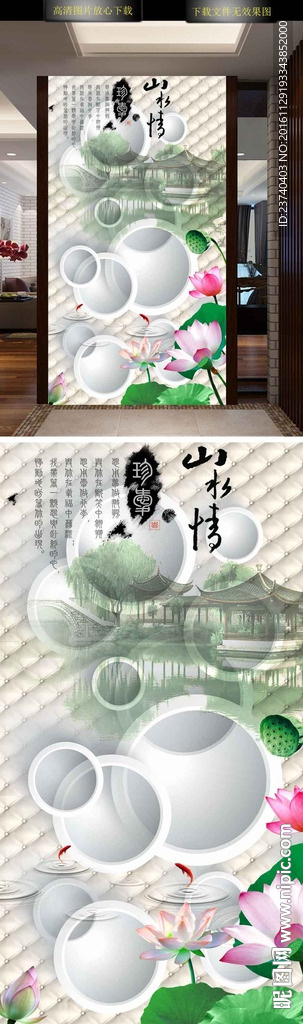 .3d玄关
