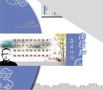 陶行知 每日四问
