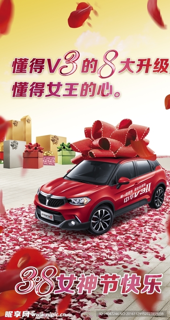 懂得V3的八大升级，懂得女王心