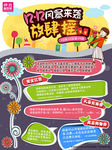 12.12素材