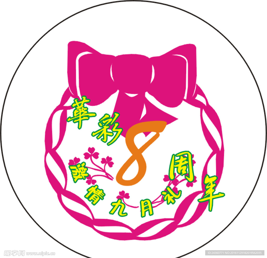 工牌