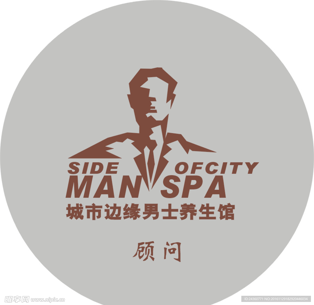 高档设计工牌
