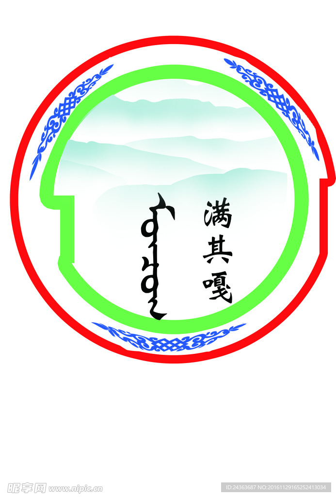 标志设计