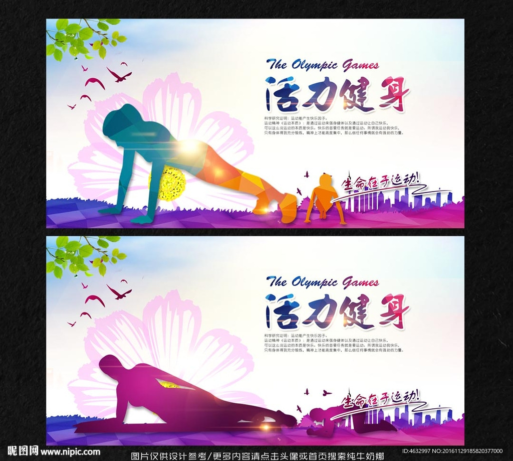 瑜伽