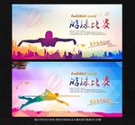 游泳比赛