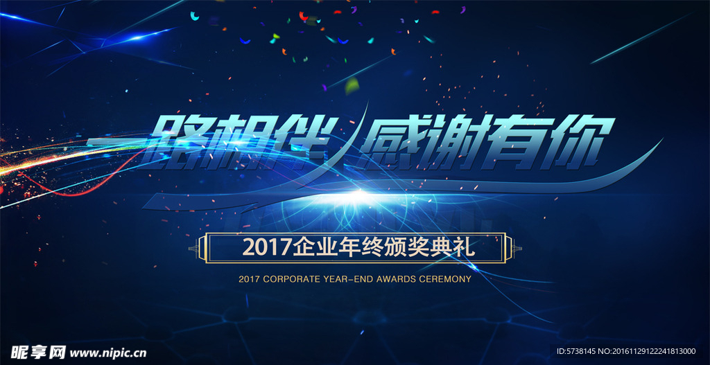 深蓝色活动海报背景素材