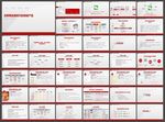 简约PPT    简洁PPT
