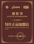 爱萨士体育