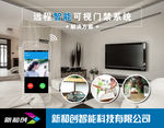 户外广告
