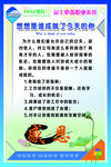 员工必备职业素养