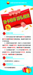 中石油展架