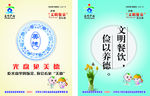 文明泸州