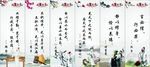 企业文化展板