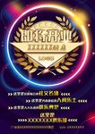 酒吧酒店即将开业