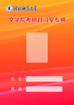 工作证