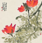 火焰花