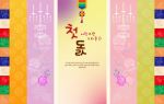 朝鲜族结婚背景  韩式结婚