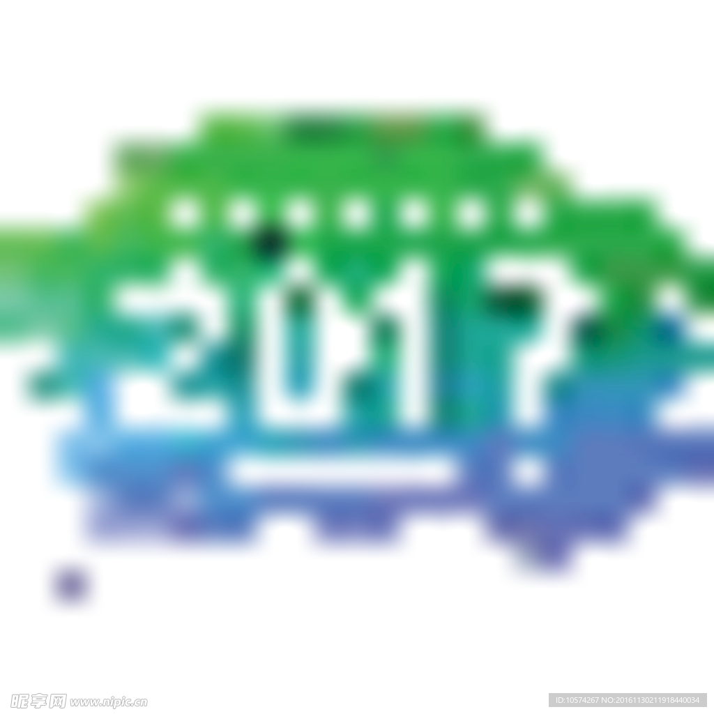 2017字体
