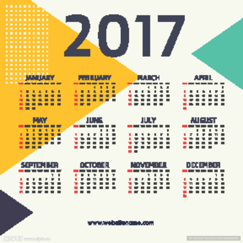 2017新年日历