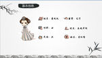 简历 自我介绍