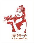 新疆枣妹子