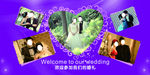 照片墙