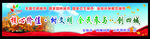 创四城 公益广告