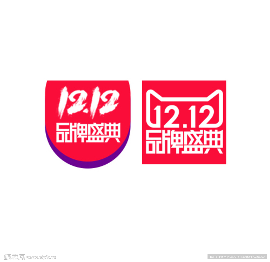 双12logo