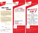 教育展架