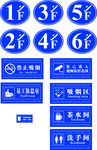 企业标识