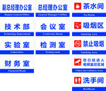 企业标识标牌