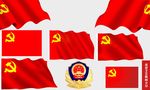 党旗 党徽