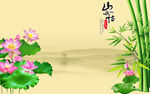 山水情系列图片