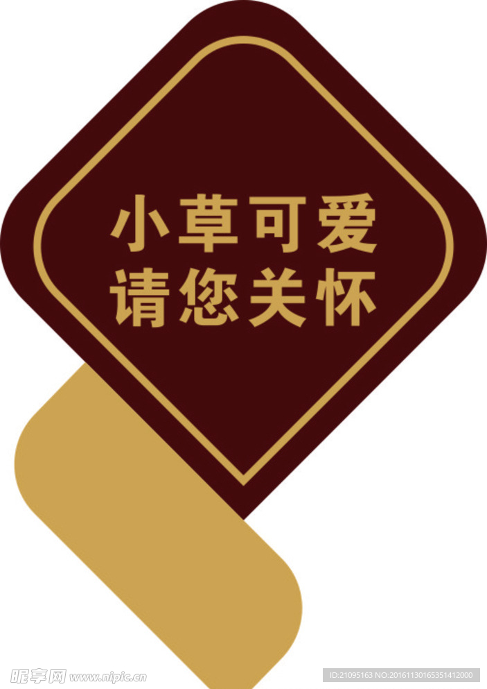 花草牌