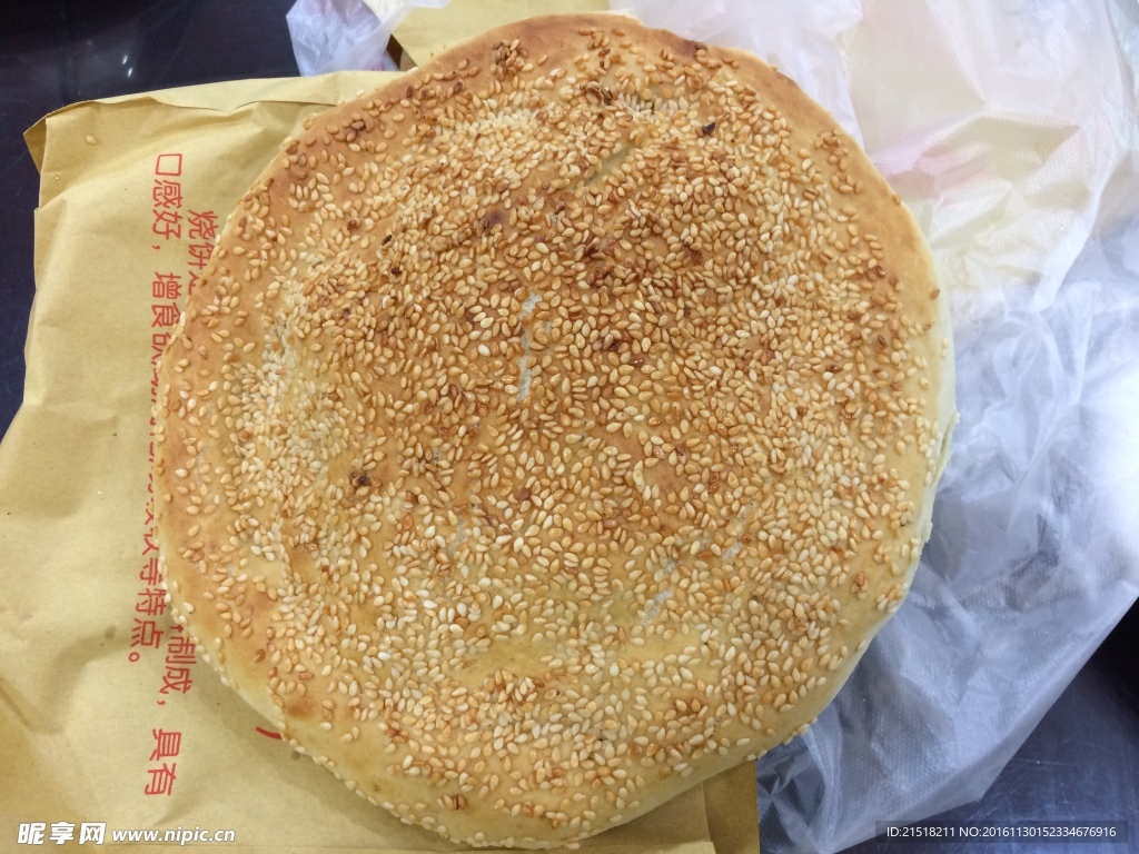 烧饼