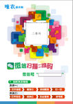 二维码