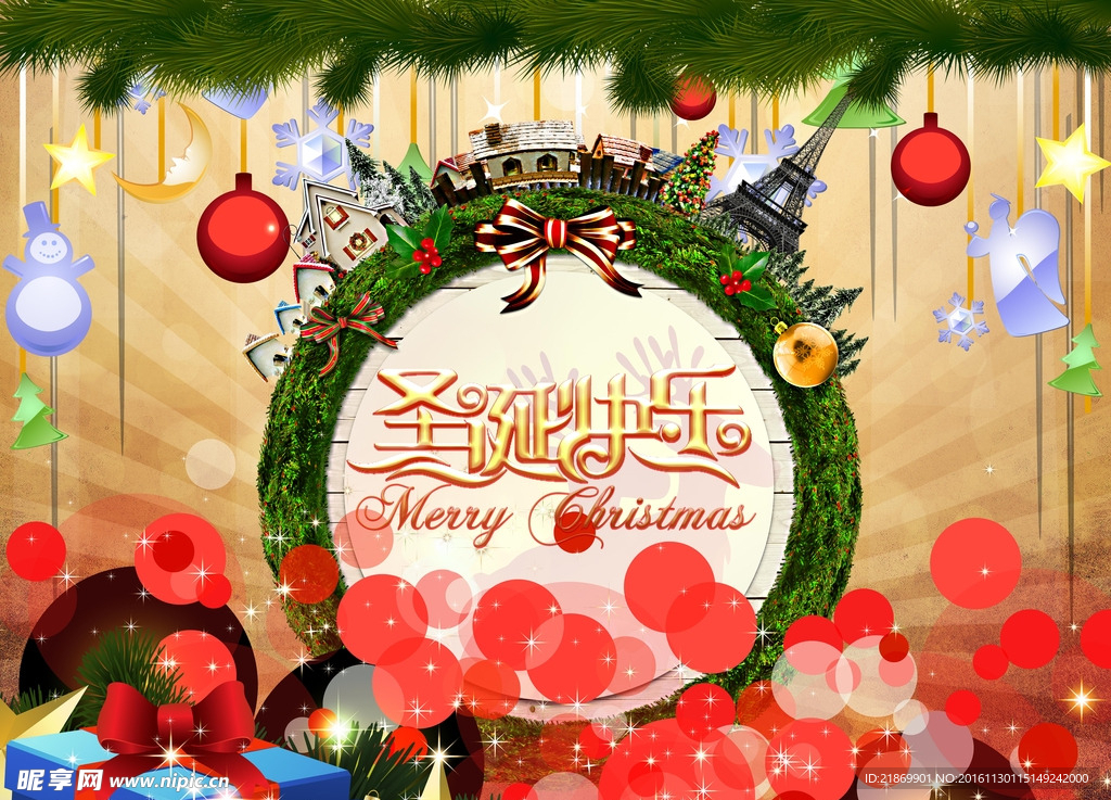圣诞节Christmas