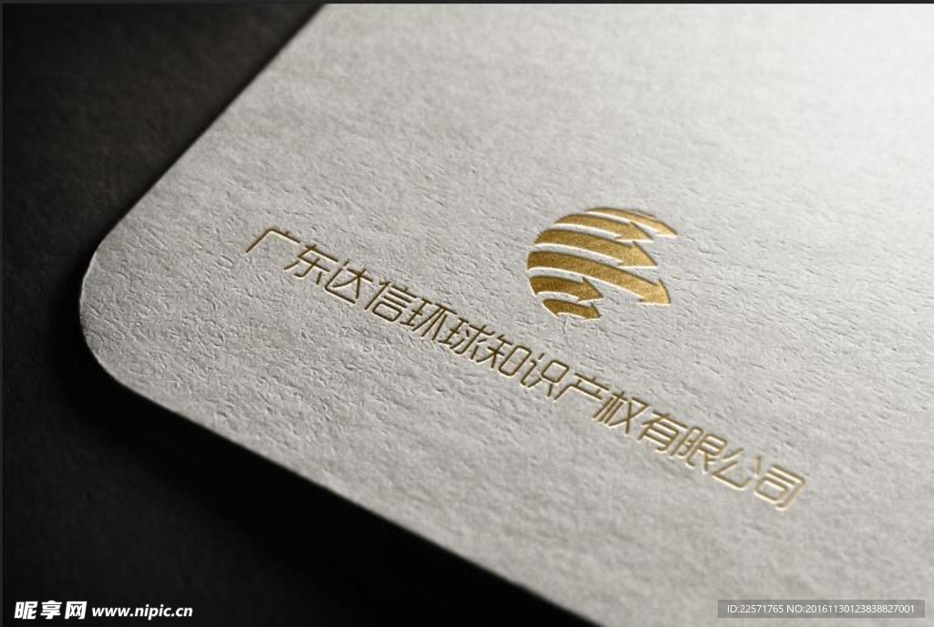 LOGO设计